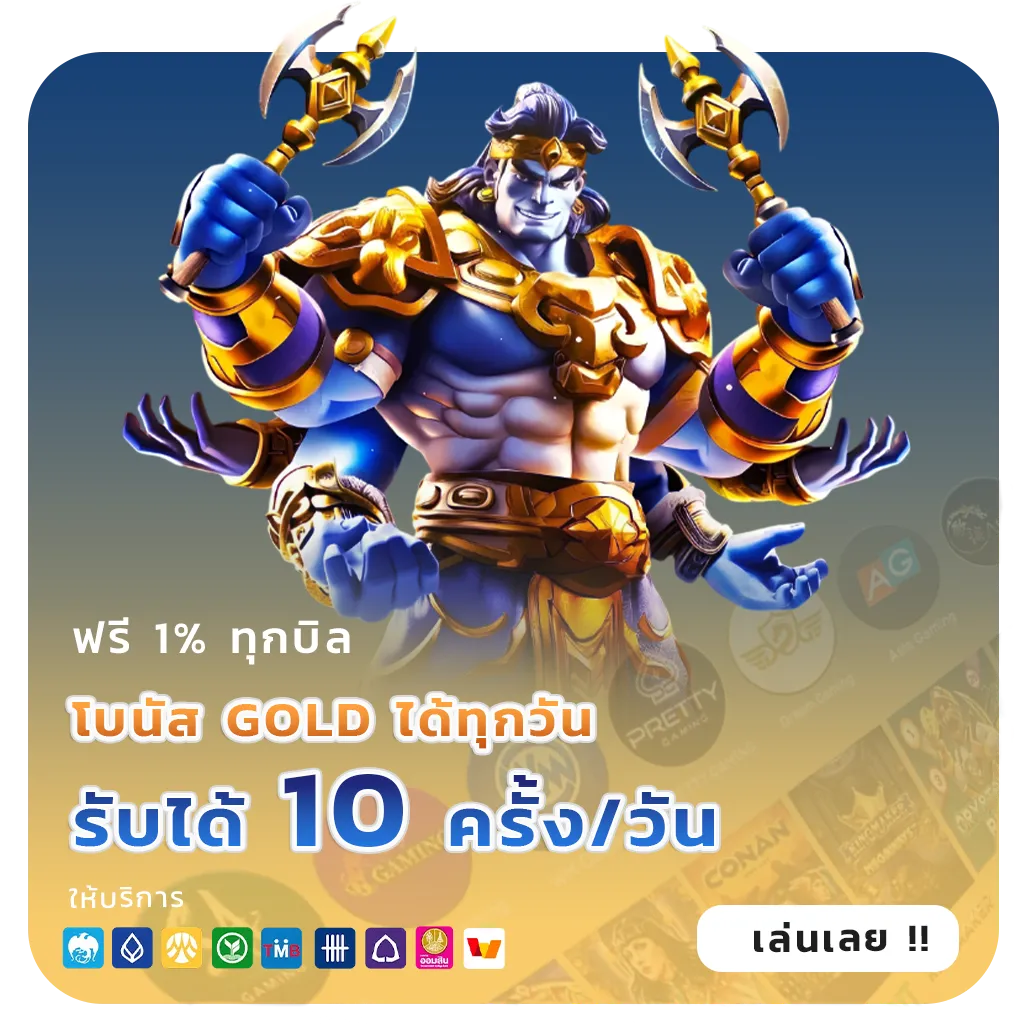 เว็บสล็อตทั้งหมดล่าสุด