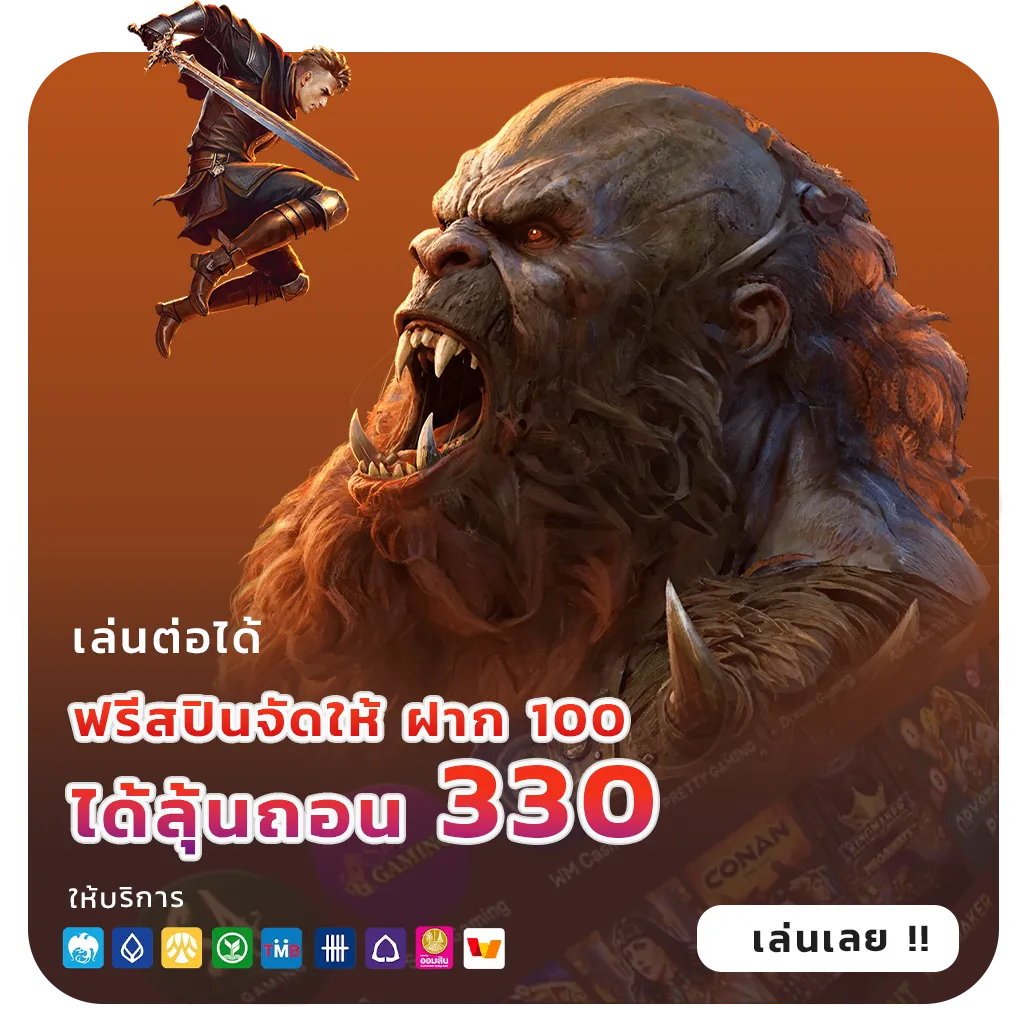 เว็บสล็อตทั้งหมดอัปเดต