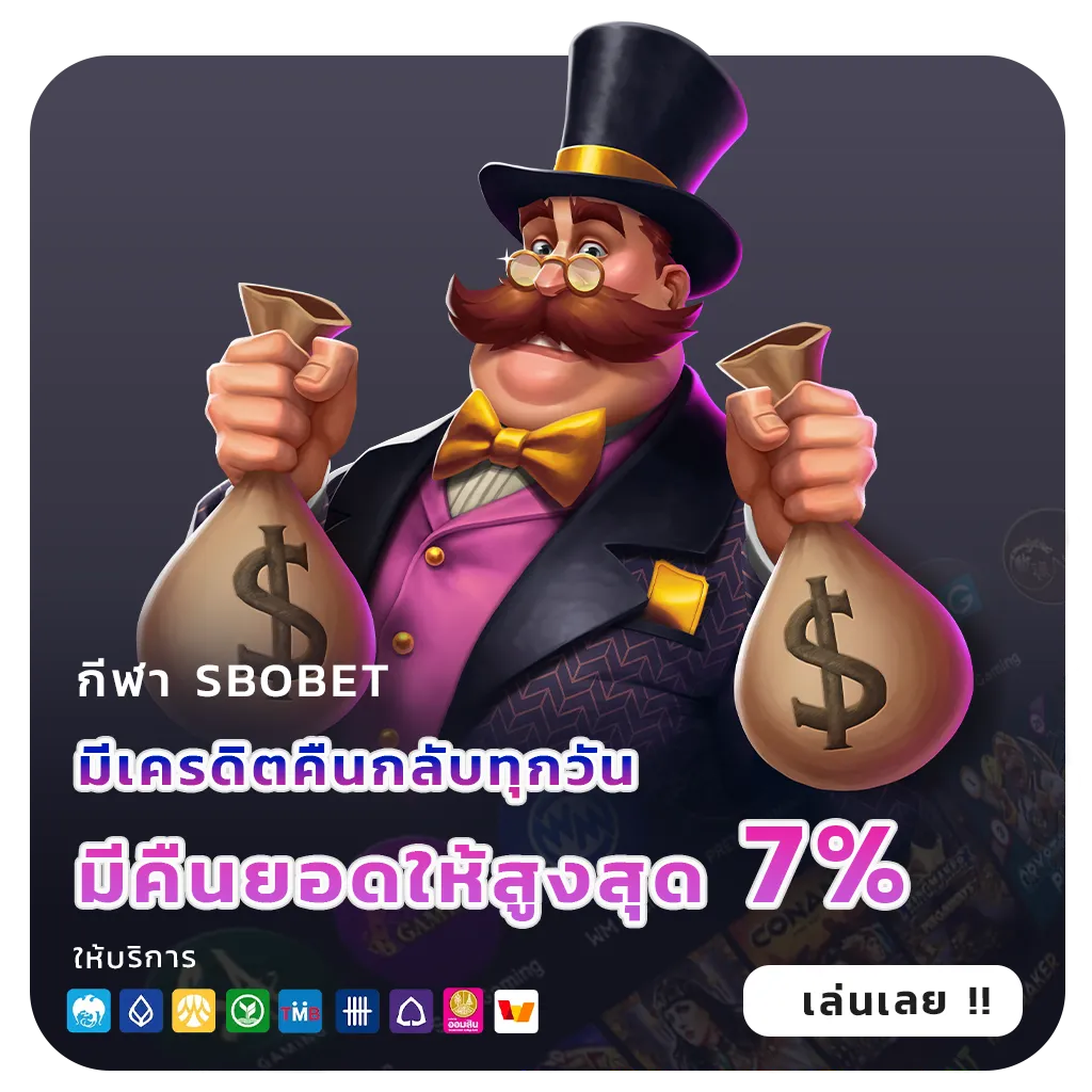 รีวิวเว็บสล็อตทั้งหมด