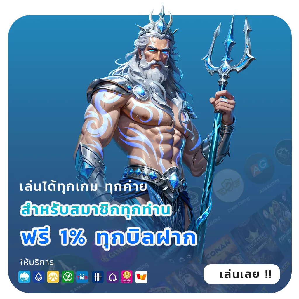 รวมเว็บสล็อตทั้งหมด
